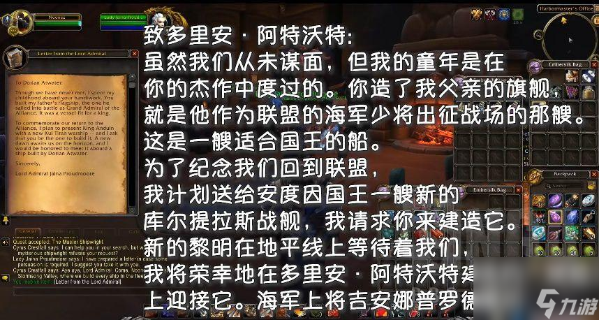 wow库尔提拉斯人解锁条件（库尔提拉斯人解锁任务怎么做）