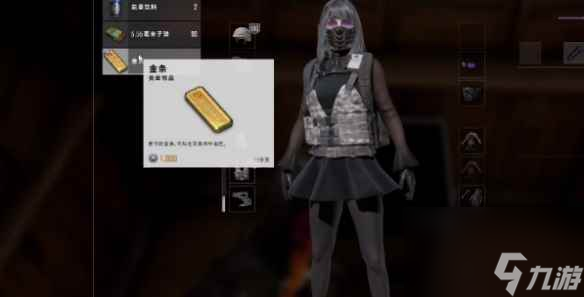 《pubg》荣都保险柜金条位置介绍