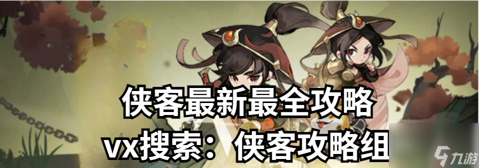 【侠客梦】姜子牙化身居然这么夸张！大人！时代变了