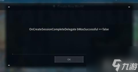 《<a id='link_pop' class='keyword-tag' href='https://www.9game.cn/hspl/'>幻兽帕鲁</a>》无法进入世界解决方法 无法进入创建好的世界怎么办