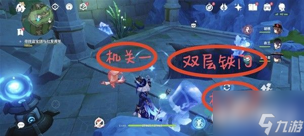 《原神》记忆之象限地下遗迹解谜攻略