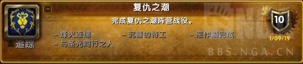 wow库尔提拉斯人解锁条件（库尔提拉斯人解锁任务怎么做）