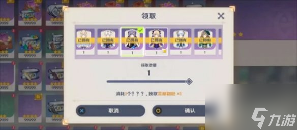 原神4.4海灯节活动介绍