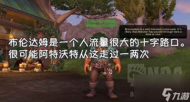 wow库尔提拉斯人解锁条件（库尔提拉斯人解锁任务怎么做）