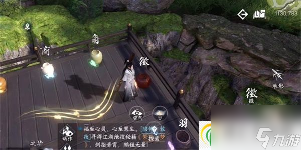 崩壞星穹鐵道羅剎遺器怎么選-崩壞星穹鐵道羅剎遺器如何選