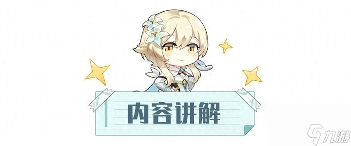 原神老石位置怎么采集（原神层岩巨渊老石渊青宝珠获取攻略）「已解决」