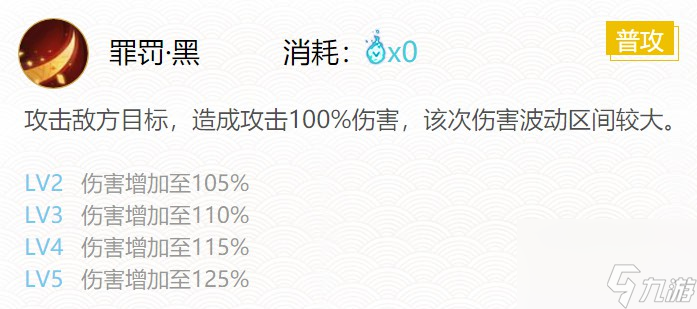 阴阳师黑童子御魂搭配介绍2024