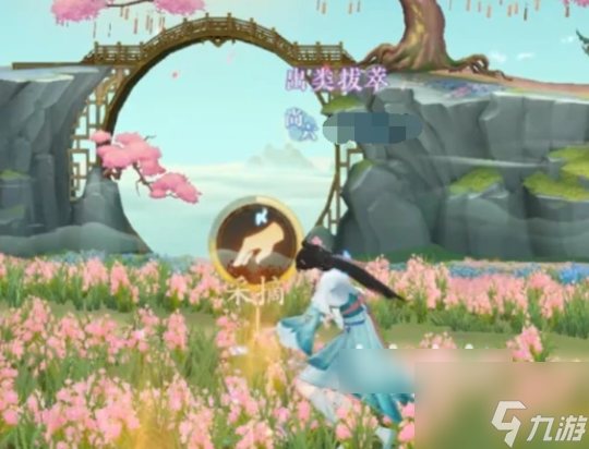 扶摇一梦如何去浪漫花海 扶摇一梦花海位置分享