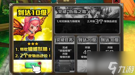 勇者养成记如何获得暗夜印记 勇者养成记获得暗夜印记方法