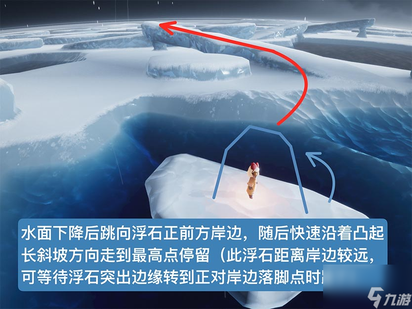 光遇水试炼通关攻略