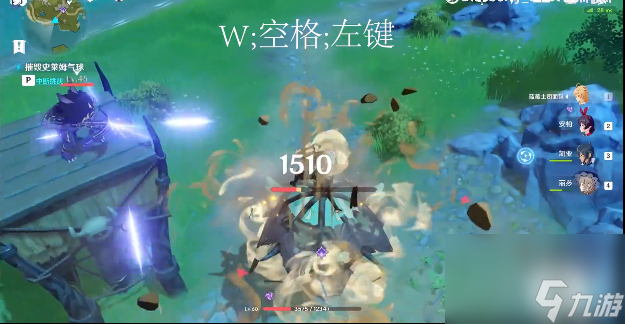 原神危险运输现象通关攻略