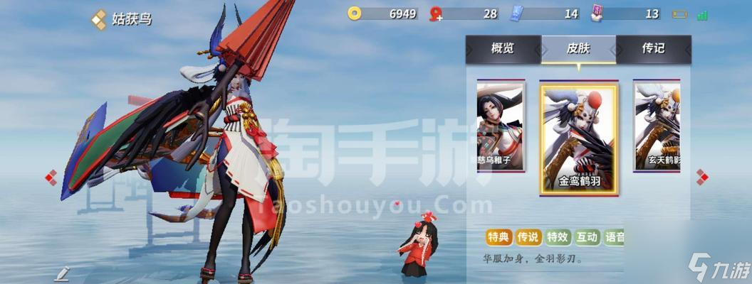 《决战平安京》姑获鸟攻略（如何击败最强BOSS）