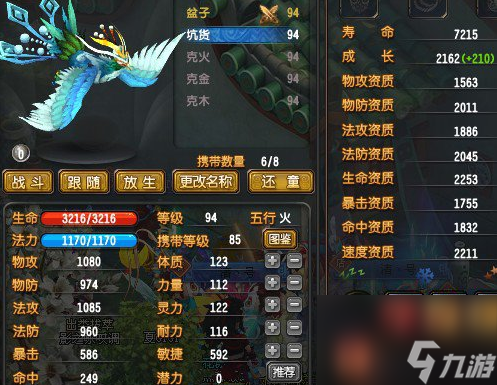 qq仙靈門派推薦（qq仙靈新手玩法介紹）「已采納」