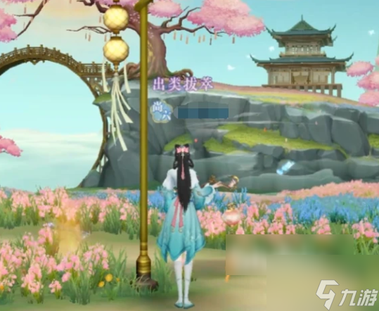 扶摇一梦如何去浪漫花海 扶摇一梦花海位置分享