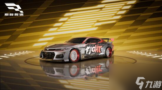巅峰极速24S1赛季正式启程：赛季开局送头彩256抽上线就送