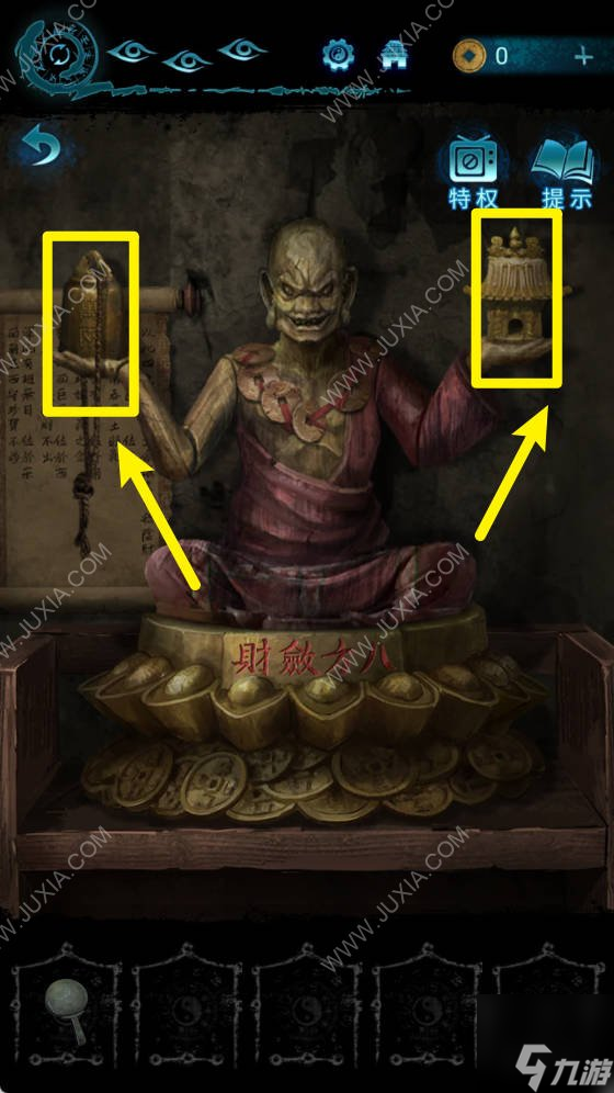 纸嫁衣6第五章攻略 纸嫁衣6迷宫机关解谜攻略