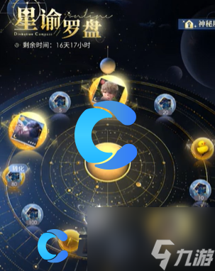 《恋与深空》洗澡卡玩法