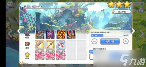 《公主连结》宫子PVP及PVE实战分析