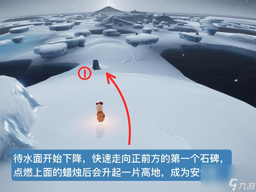 光遇水试炼通关攻略