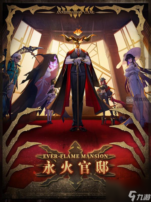 崩坏星穹铁道永火一夜PV出场角色介绍