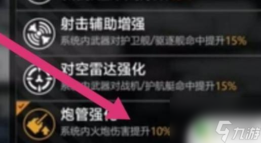 无尽的拉格朗日开船技巧 如何在无尽的拉格朗日中开好船