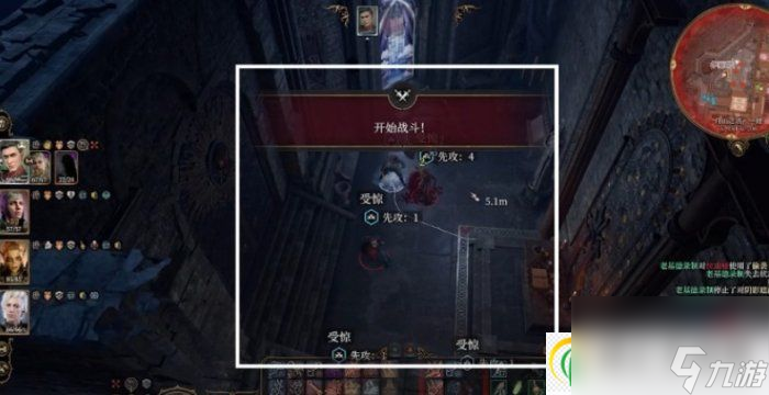 博德之門3索姆將軍怎么打 月出之塔索姆將軍打法攻略