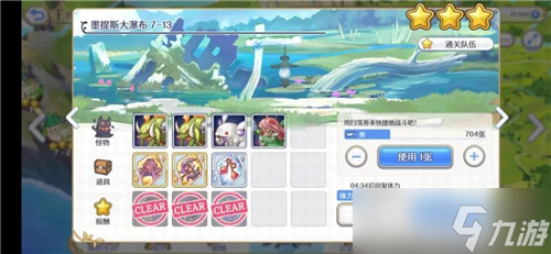 《公主连结》宫子PVP及PVE实战分析