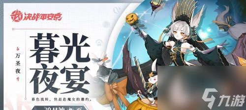 般若传记——软萌正太的决战平安京（一场精彩的游戏之旅）