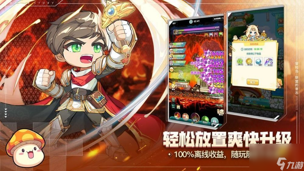 <a id='link_pop' class='keyword-tag' href='https://www.9game.cn/mxdlmdyz/'>冒险岛联盟的意志</a>宠物如何搭配-宠物搭配推荐