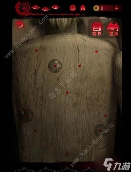 纸嫁衣6无间梦境千秋魇第四章攻略 千秋魇第四章通关图文流程