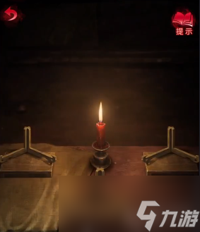 纸嫁衣6第四章攻略全文图解