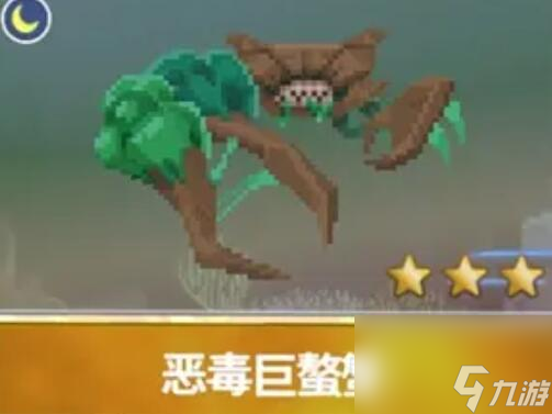 潜水员戴夫渔帆暗涌新增鱼类