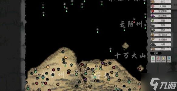 《鬼谷八荒》十万里大山怎么过 十万里大山过法与你分享