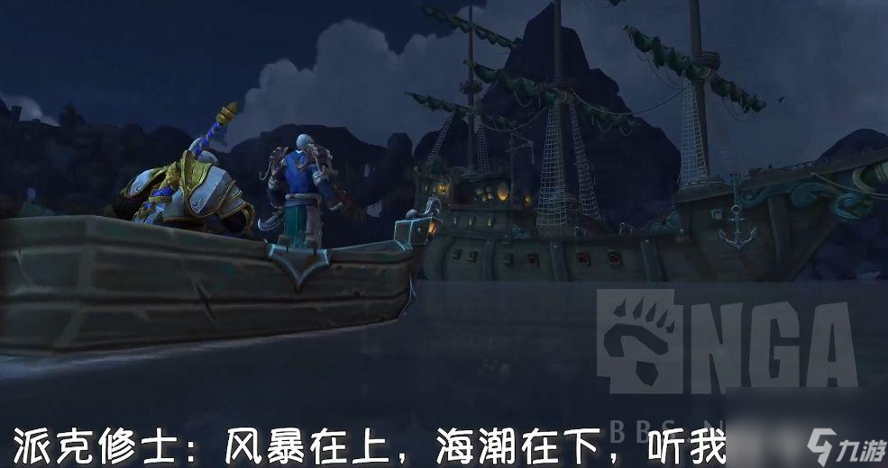wow库尔提拉斯人解锁条件（库尔提拉斯人解锁任务怎么做）