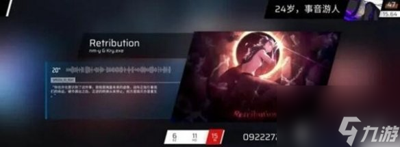 phigros第八章怎么解鎖