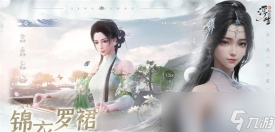 《浮生忆玲珑》琴师身份怎么提升 琴师身份攻略