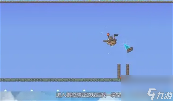 泰拉瑞亚无伤刷宝箱怪的方法