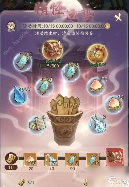 寻道大千道书怎么获得 如何获取寻道大千道书