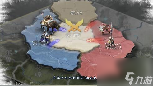 三國(guó)志戰(zhàn)略版1月20日年度版本潼關(guān)之戰(zhàn)更新：冰雪奇謀異決天下