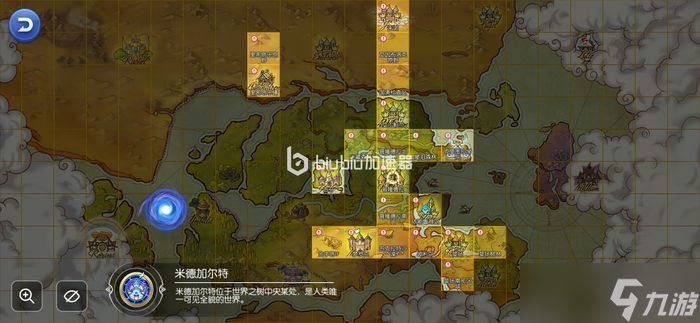 仙境传说ro守护永恒的爱固特依任务哪里接