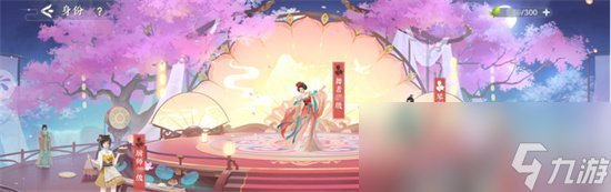 《浮生忆玲珑》琴师身份怎么提升 琴师身份攻略