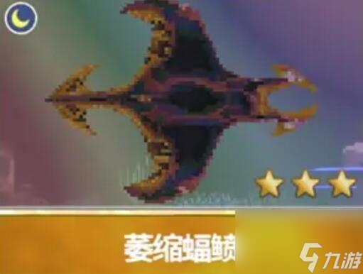 潜水员戴夫渔帆暗涌新增鱼类