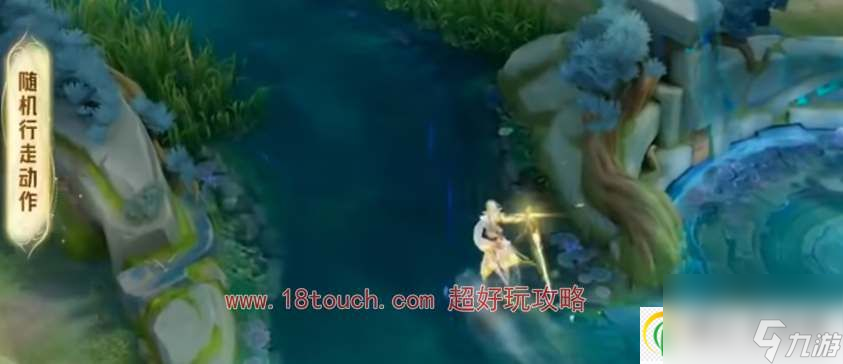 王者荣耀李白碎月剑心局内特效一览