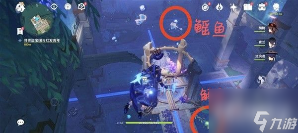 《原神》记忆之象限地下遗迹解谜攻略