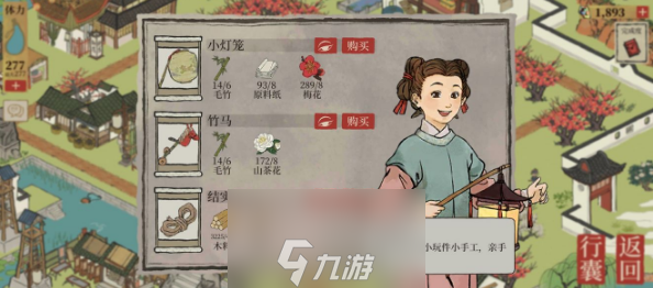 江南百景图小灯笼哪里获取-小灯笼获取位置