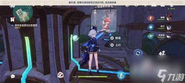 《原神》记忆之象限地下遗迹解谜攻略