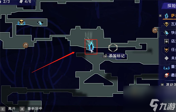 《波斯王子失落的王冠》孩童玩具收集攻略