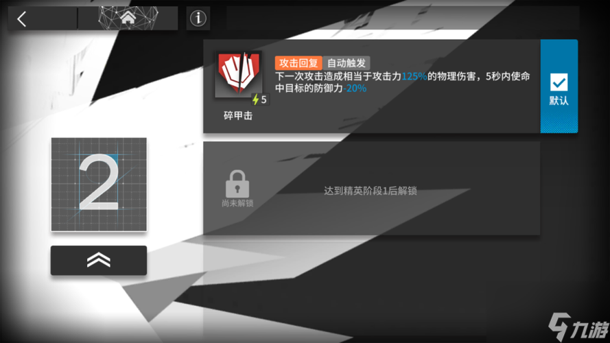 明日方舟公开招募公式2023最新一览（以游戏为主的招募方式及）