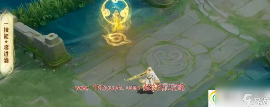 王者荣耀李白碎月剑心局内特效一览