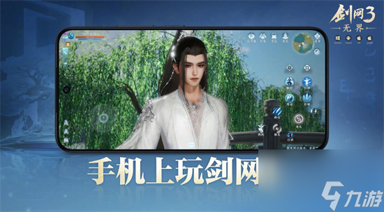 《劍網3無界》萬花怎么玩 萬花玩法講解